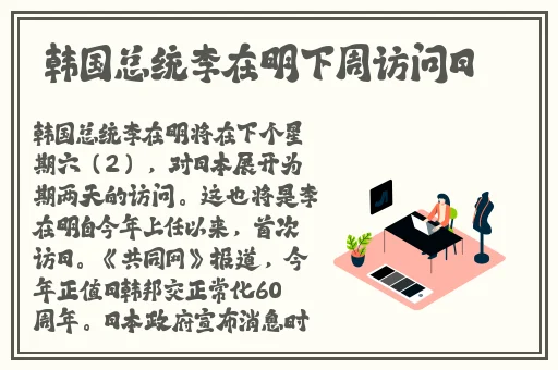 沈芯语与麻花传媒合作